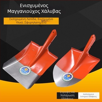 Γεωργικό φτυάρι από μανγκάνινο χάλυβα με ξύλινο κοντάρι, πλήρους ατσάλινης κατασκευής, ενισχυμένο φτυάρι για κάρβουνο, εξωτερική χρήση με μυτερή τετράγωνη επίπεδη κεφαλή