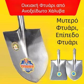 Γεωργικό φτυάρι από μανγκάνινο χάλυβα με ξύλινο κοντάρι, πλήρους ατσάλινης κατασκευής, ενισχυμένο φτυάρι για κάρβουνο, εξωτερική χρήση με μυτερή τετράγωνη επίπεδη κεφαλή