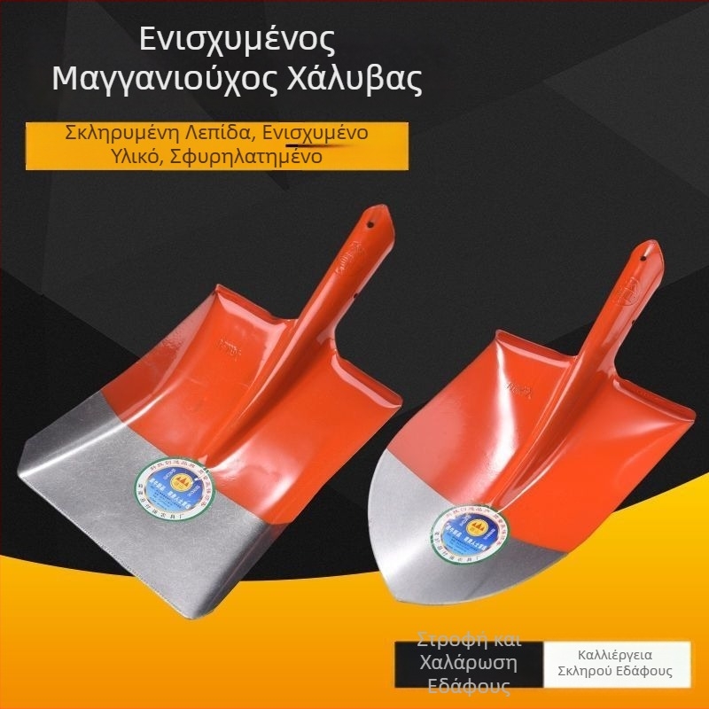 Γεωργικό φτυάρι από μανγκάνινο χάλυβα με ξύλινο κοντάρι, πλήρους ατσάλινης κατασκευής, ενισχυμένο φτυάρι για κάρβουνο, εξωτερική χρήση με μυτερή τετράγωνη επίπεδη κεφαλή