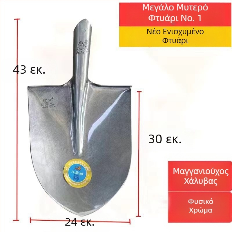 Γεωργικό φτυάρι από μανγκάνινο χάλυβα με ξύλινο κοντάρι, πλήρους ατσάλινης κατασκευής, ενισχυμένο φτυάρι για κάρβουνο, εξωτερική χρήση με μυτερή τετράγωνη επίπεδη κεφαλή