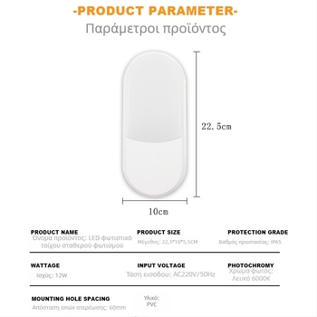 Λάμπα LED IP65, 220V, 1 LED, 96 lm, 6000K, γωνία δέσμης 120°, μοντέλο CB-10554