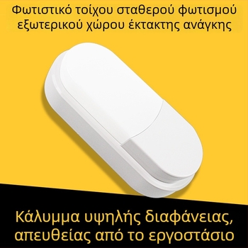 Λάμπα LED IP65, 220V, 1 LED, 96 lm, 6000K, γωνία δέσμης 120°, μοντέλο CB-10554