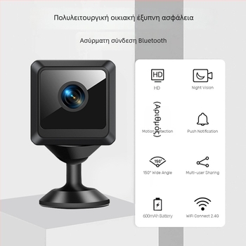 W02 Ασύρματη Wi‑Fi κάμερα με νυχτερινή όραση για υπαίθρια ασφάλεια – συμπαγής HD κάμερα