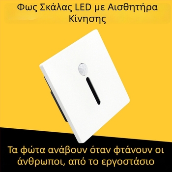 LED τηλεπαθητικός φακός
