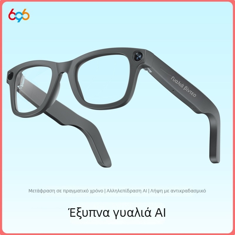 E02 Έξυπνα γυαλιά Bluetooth με κάμερα 8 MP, AI μετάφραση σε πραγματικό χρόνο, φωνητική αφύπνιση και εγγραφή βίντεο