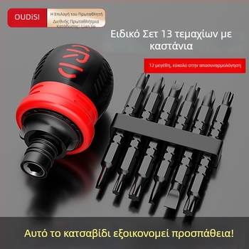 Οudisi διπλής χρήσης τηλεσκοπική κατσαβίδι με κεφαλές Phillips και ευθύ μπιτ, διπλής όψης εργονομική λαβή