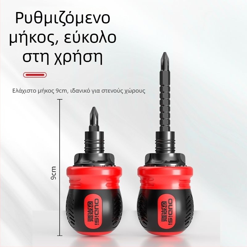 Οudisi διπλής χρήσης τηλεσκοπική κατσαβίδι με κεφαλές Phillips και ευθύ μπιτ, διπλής όψης εργονομική λαβή
