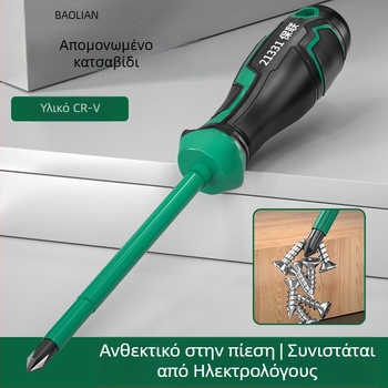 Μονωμένο κατσαβίδι με σταυροειδή και ευθεία κεφαλή, ισχυρός μαγνήτης, για οικιακές ηλεκτρολογικές επισκευές