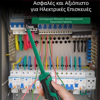 Μονωμένο κατσαβίδι με σταυροειδή και ευθεία κεφαλή, ισχυρός μαγνήτης, για οικιακές ηλεκτρολογικές επισκευές
