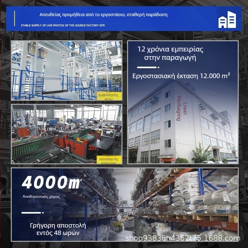 Μαύρες και γκρι σακούλες ταχυμεταφορών για εφοδιαστική αλυσίδα, παχύτερες σακούλες συσκευασίας