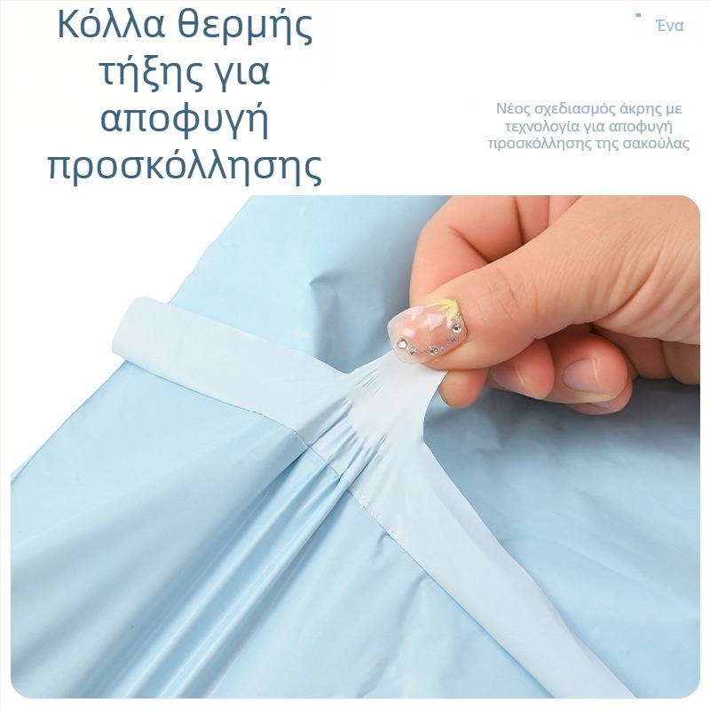 Αδιάβροτη τσάντα ταχυμεταφορών σε παγωμένο γαλάζιο, νέα ύλη για αποστολές ηλεκτρονικού εμπορίου