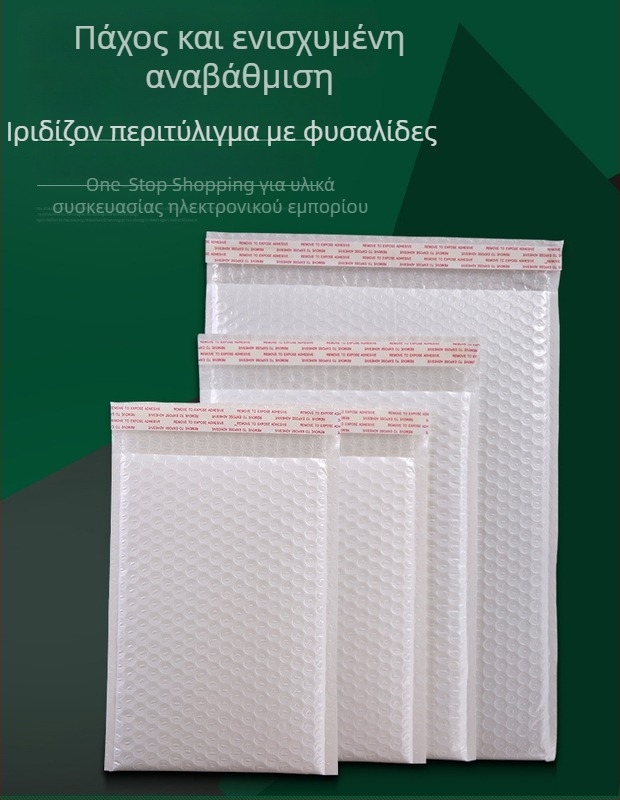 Λευκός φάκελος bubble με φιλμ μαργαριριού, 48×56 εκ., ανθεκτικός στους κραδασμούς, μεγάλος συνθετικός φάκελος για αποστολή ενδυμάτων