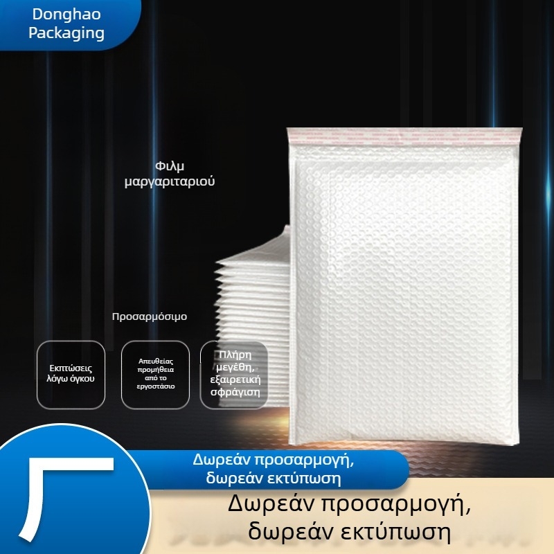 Φάκελος φυσαλίδων από συνθετικό λευκό μαργαριταρένιο φιλμ, παχύτερος για τη συσκευασία ενδυμάτων