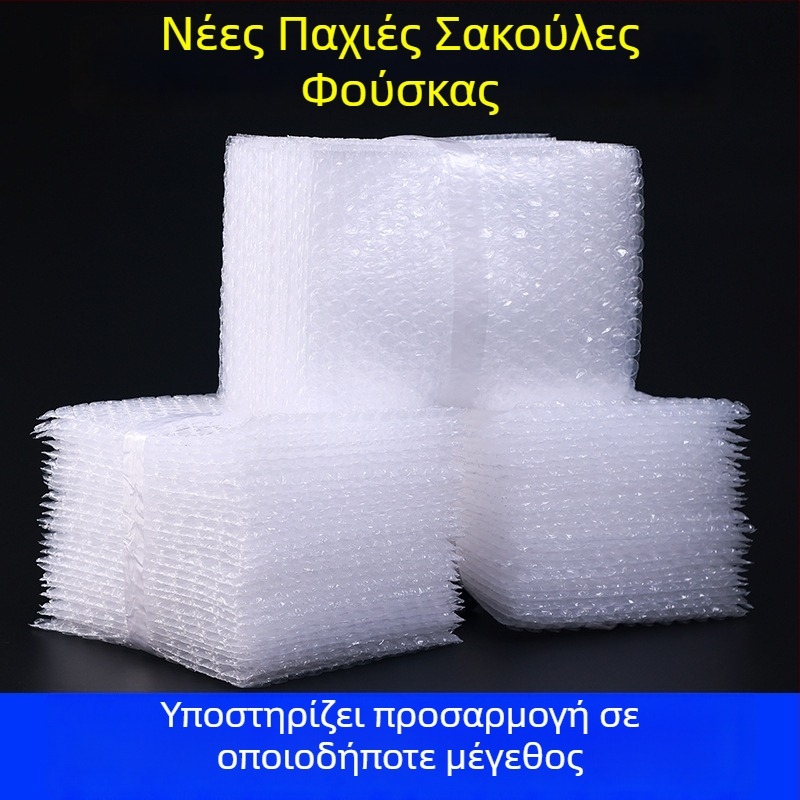 Διαφανείς παχύτερες σακούλες φυσαλίδων για απορρόφηση κραδασμών