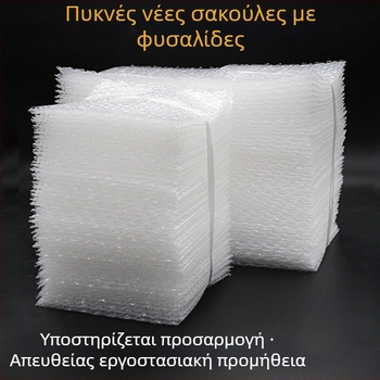 Chuangxin Διαφανής παχύτερη φιλμ φυσαλίδων τσάντα, LDPE, ορθογώνια, για μεταφορική συσκευασία