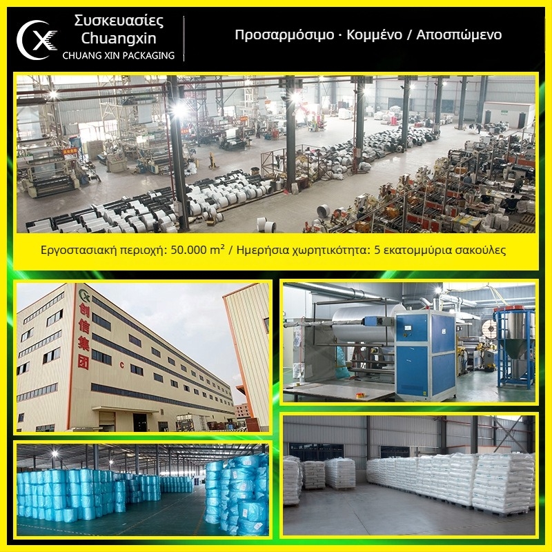 Chuangxin Διαφανής παχύτερη φιλμ φυσαλίδων τσάντα, LDPE, ορθογώνια, για μεταφορική συσκευασία