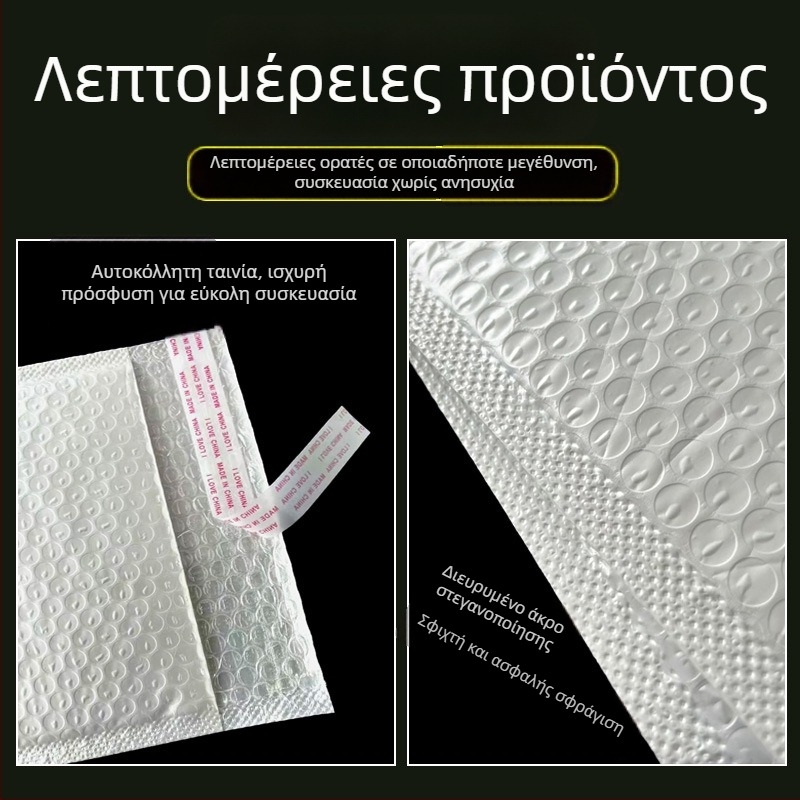 Φάκελος φυσαλίδων από συνθετικό μαργαριταρένιο φιλμ, ανθεκτικός στις κρούσεις για αποστολές, λευκός χοντρός φάκελος