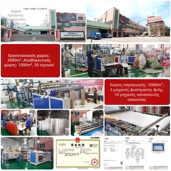 Διαφανής αυτοκόλλητος φάκελος με φυσαλίδες, προστασία από κραδασμούς, μονοστρωματικός ή διπλού στρώματος, για συσκευασία