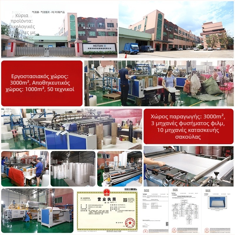 Διαφανής αυτοκόλλητος φάκελος με φυσαλίδες, προστασία από κραδασμούς, μονοστρωματικός ή διπλού στρώματος, για συσκευασία