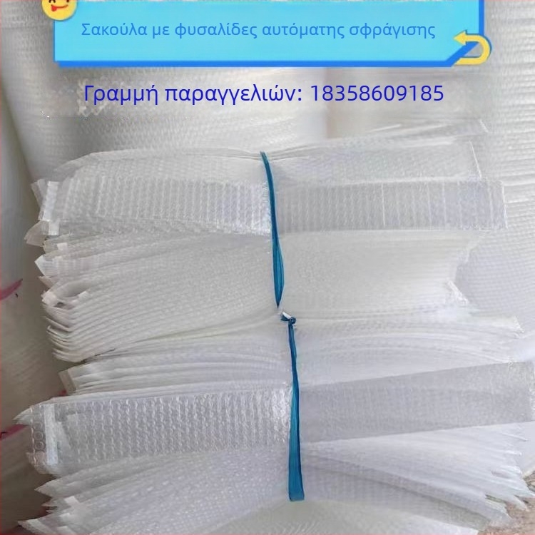 Μακρύς διαφανής φιλμ φυσαλίδων με παχύ περίβλημα για προστατευτική συσκευασία