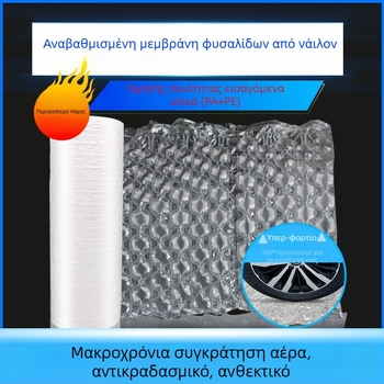 Φιλμ φυσαλίδων υψηλής πίεσης για συσκευασίες, μαξιλάρια αέρα και σωληνωτά μαξιλάρια προστασίας