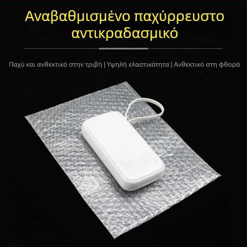 Διαφανής διπλοστρωματική σακούλα φυσαλίδων για συσκευασία με φιλμ μαργαριριού