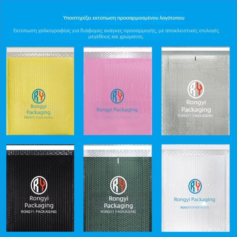 Προσαρμοσμένη σακούλα φυσαλίδων με εκτύπωση λογότυπου, παχύτερη αδιάβροχη συσκευασία