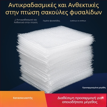 Νέα σακούλα φυσαλίδων για αποστολές, παχιά διαφανής συσκευασία