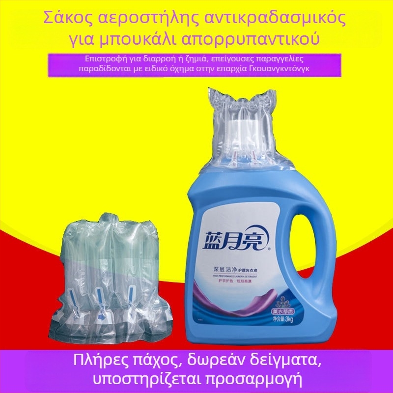 Προστατευτική σακούλα με αερόσωληνα για ευπαθή αντικείμενα: φουσκωτή συσκευασία με κύλινδρο φυσαλίδων για απορρυπαντικό πλυντηρίου, λάδι μαγειρείας και φιάλες λαδιού κινητήρα