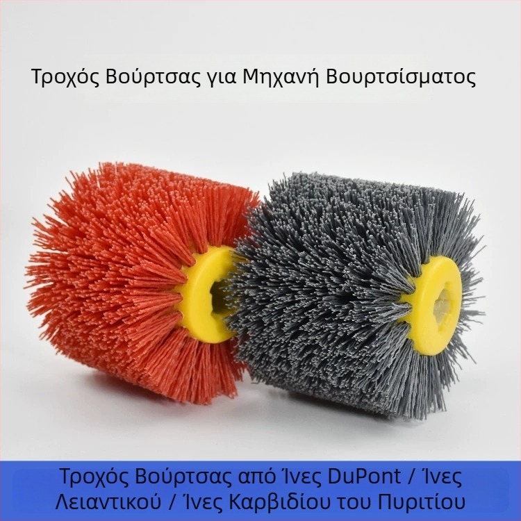 Τροχός μεταξωτού σύρματος DuPont, ακονιστικός τροχός για ξύλο με SiC
