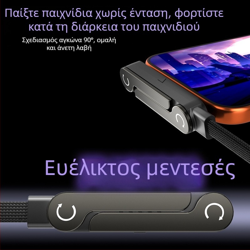 240W πολυλειτουργικό καλώδιο δεδομένων γρήγορης φόρτισης με βάση το τηλέφωνο, συμβατό με iPhone 15/17, κινητά τηλέφωνα και tablets