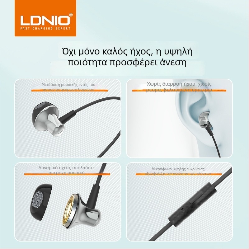 In-ear ενσύρματες ακουστικά με 3,5 мм, διεπαφή Type-C, μεταλλικός σχεδιασμός, για παιχνίδια και μουσική – Lidenuo
