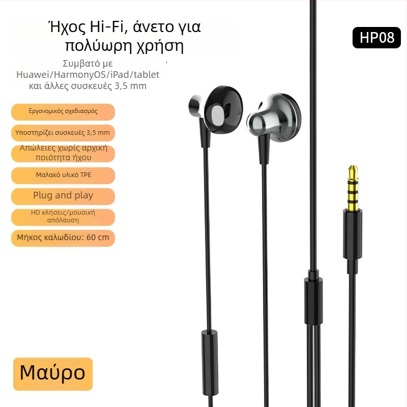 In-ear ενσύρματες ακουστικά με 3,5 мм, διεπαφή Type-C, μεταλλικός σχεδιασμός, για παιχνίδια και μουσική – Lidenuo