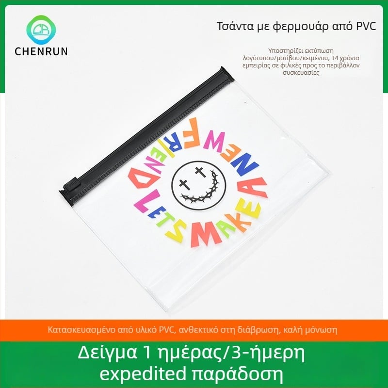 PVC τσαντάκι καλλυντικών με φερμουάρ και εκτύπωση με καρτούν γράμματα για γυναίκες