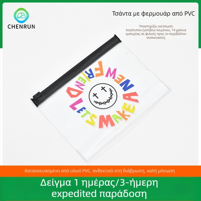 PVC τσαντάκι καλλυντικών με φερμουάρ και εκτύπωση με καρτούν γράμματα για γυναίκες