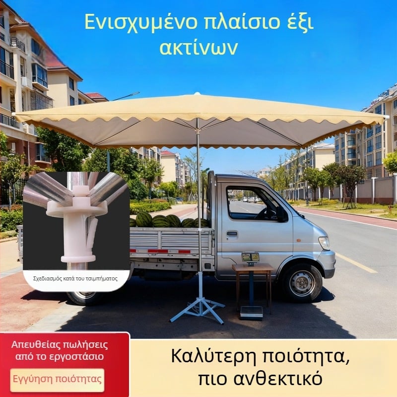 Μεγάλη εξωτερική ομπρέλα για πάγκους με ορθογώνιο κάλυμμα σκιάς, εμπορικός βαρέως τύπου για αυλές/βεράντες, UV προστασία 50+