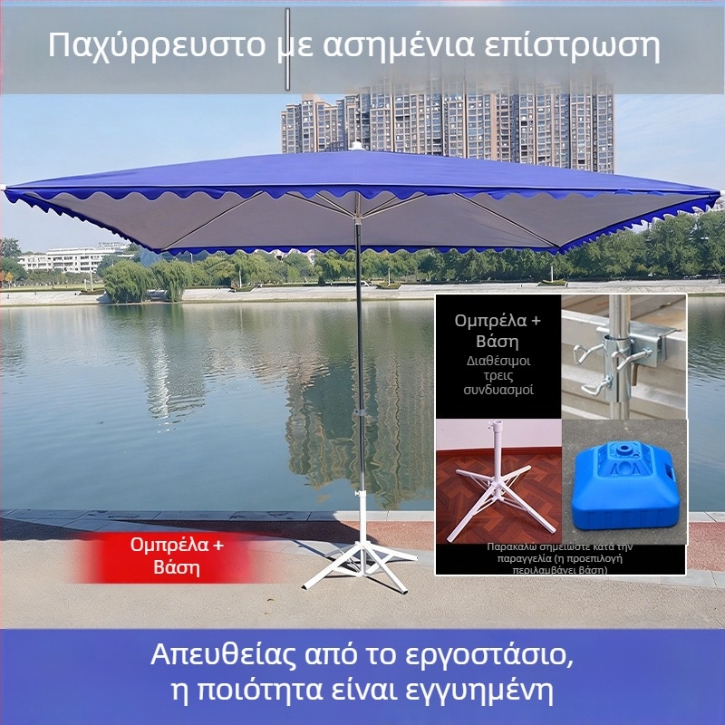Μεγάλη εξωτερική ομπρέλα για πάγκους με ορθογώνιο κάλυμμα σκιάς, εμπορικός βαρέως τύπου για αυλές/βεράντες, UV προστασία 50+
