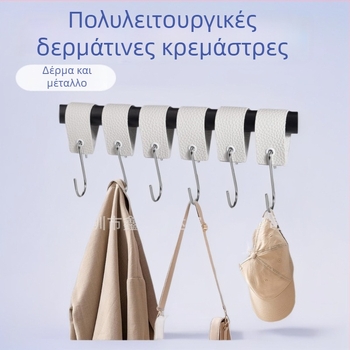 Σετ 6 δερμάτινοι γάντζοι σε σχήμα S – πολυλειτουργικοί κρεμάστρες για κουζίνα, μπάνιο και υπνοδωμάτιο, κατάλληλοι για κάμπινγκ και εξωτερικούς χώρους