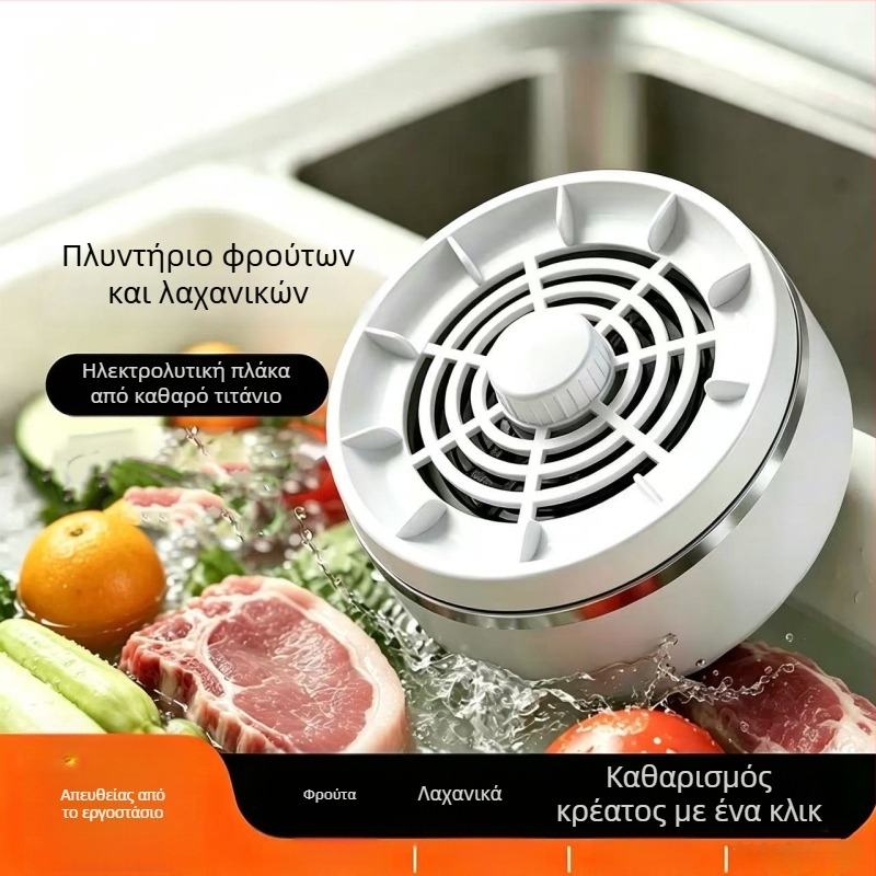 Μηχανή καθαρισμού φρούτων και λαχανικών με απομάκρυνση υπολειμμάτων φυτοφαρμάκων, φορητή ασύρματη αυτόματη πλύση