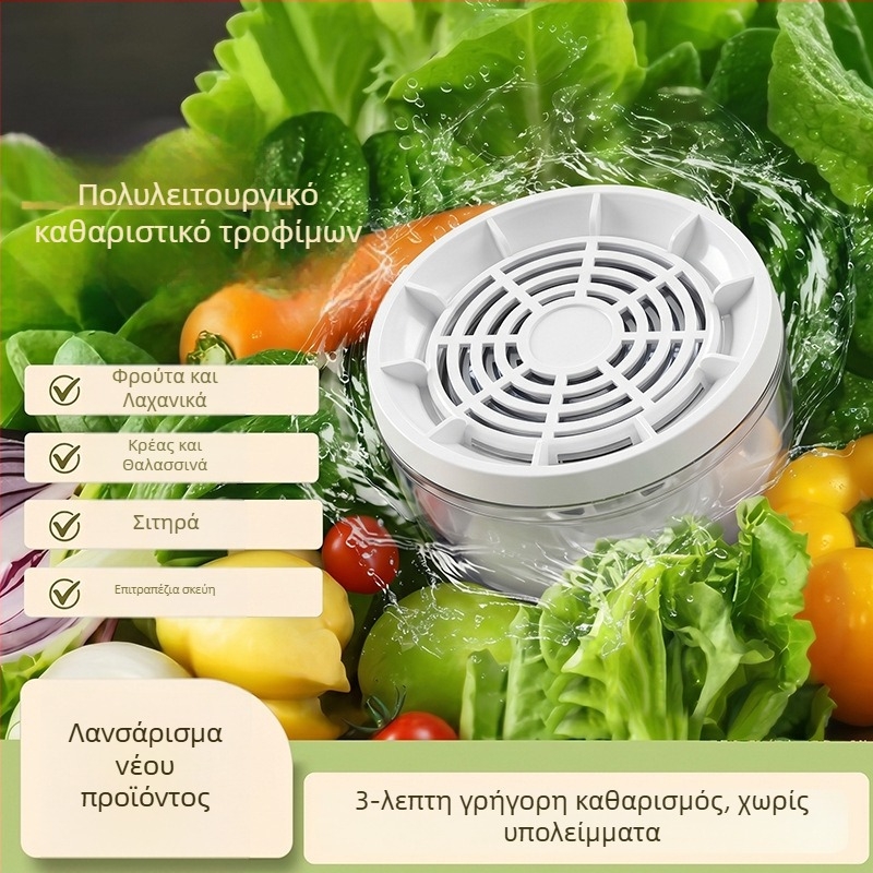 Μηχανή καθαρισμού φρούτων και λαχανικών με απομάκρυνση υπολειμμάτων φυτοφαρμάκων, φορητή ασύρματη αυτόματη πλύση
