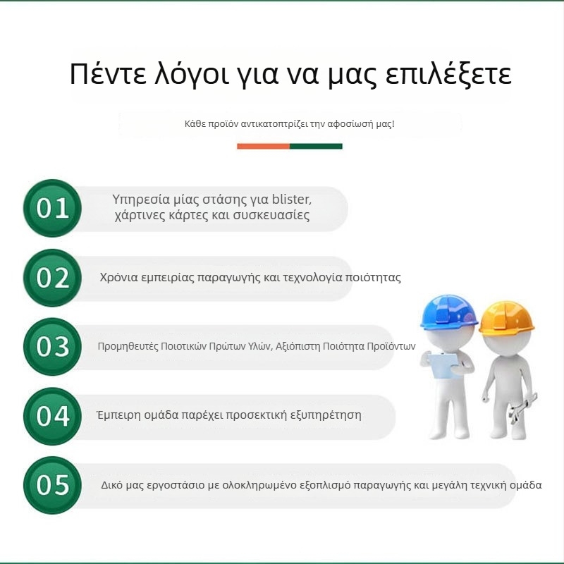 PVC διαφανής θήκη μπλίστερ και κουτί συσκευασίας, προσαρμόσιμο