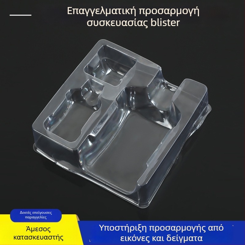 PVC διαφανής θήκη μπλίστερ και κουτί συσκευασίας, προσαρμόσιμο