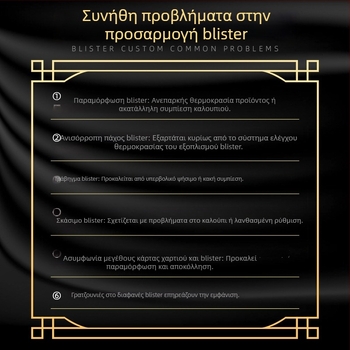 Διαφανής PP πλαστική συσκευασία με επένδυση PVC blister για καλλυντικά, παιχνίδια και τρόφιμα