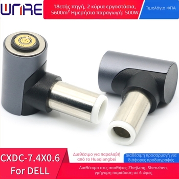 CXDC-7.4x0.6 Dell μαγνητικός προσαρμογέας DC με κυκλικό βύσμα, μαγνητική γρήγορη φόρτιση, αρσενικό βύσμα