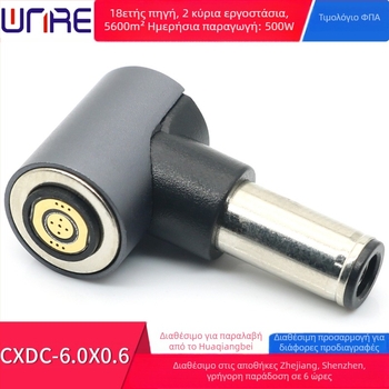 CXDC-7.4x0.6 Dell μαγνητικός προσαρμογέας DC με κυκλικό βύσμα, μαγνητική γρήγορη φόρτιση, αρσενικό βύσμα