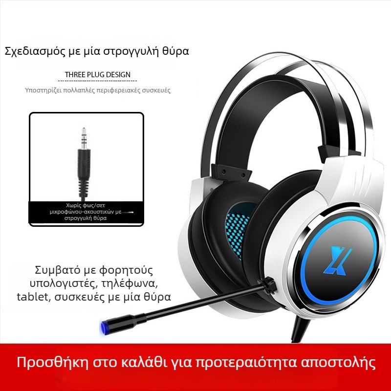 X8 ενσύρματα ακουστικά παιχνιδιών με 3,5 mm υποδοχή για PC και φορητούς υπολογιστές