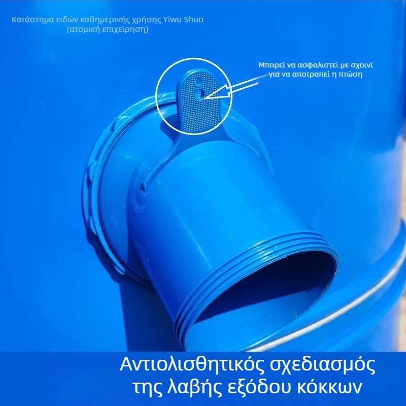 Οικιακό μεταλλικό δοχείο αποθήκευσης σιτηρών με έξοδο
