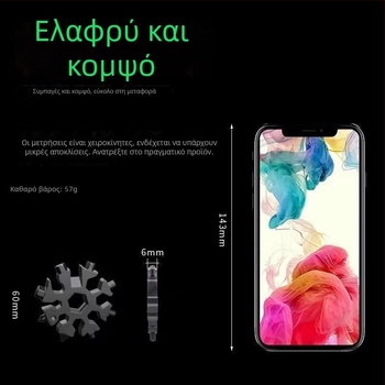 Κλειδί νιφάδας χιονιού, σετ εργαλείων εξωτερικού χώρου, φορητός ανοίκτης μπουκαλιών, οκταγωνικός ανοίκτης από κράμα