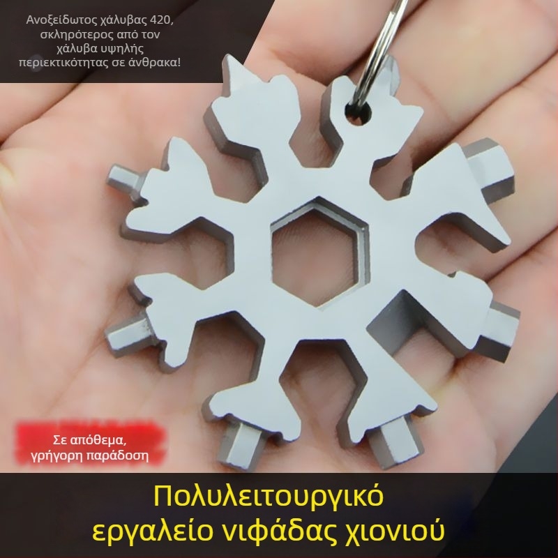 Κλειδί νιφάδας χιονιού, σετ εργαλείων εξωτερικού χώρου, φορητός ανοίκτης μπουκαλιών, οκταγωνικός ανοίκτης από κράμα