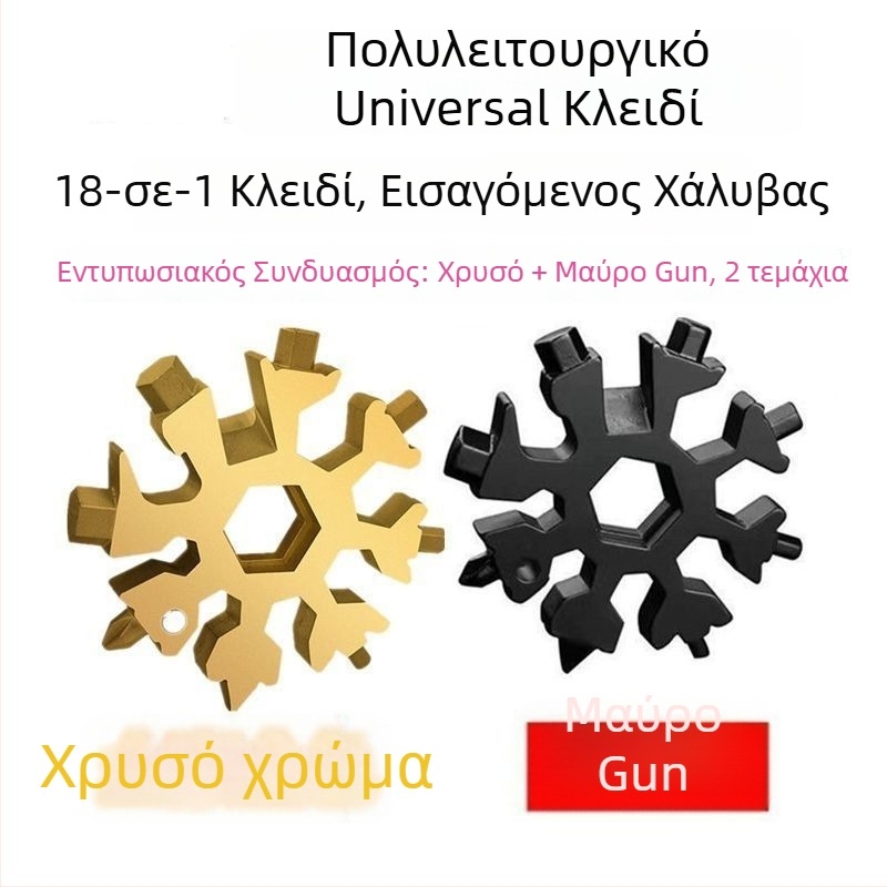Κλειδί νιφάδας χιονιού, σετ εργαλείων εξωτερικού χώρου, φορητός ανοίκτης μπουκαλιών, οκταγωνικός ανοίκτης από κράμα